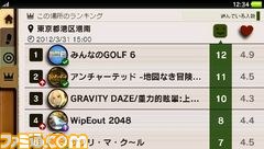 near_find_game_at_location.jpg