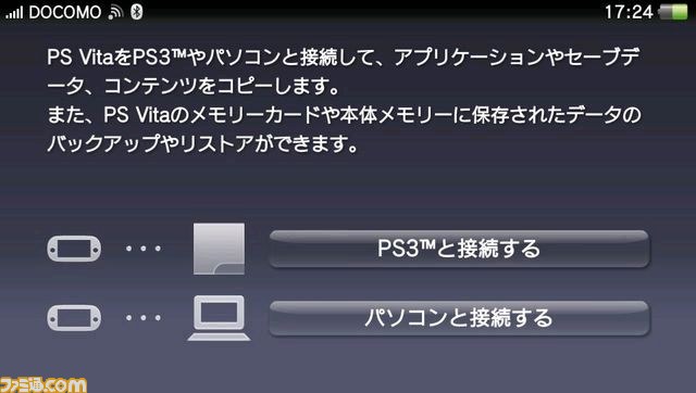 vita_contents2.jpg