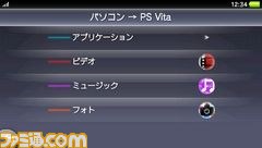 vita_contents5.jpg