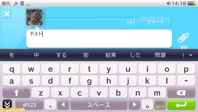 Vita_Twitter2.jpg