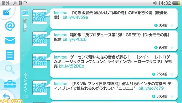 Vita_Twitter4.jpg