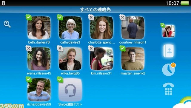 Vita_Skype2.jpg