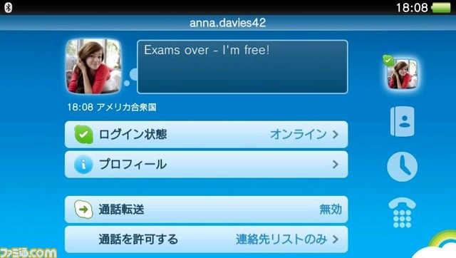Vita_Skype3.jpg
