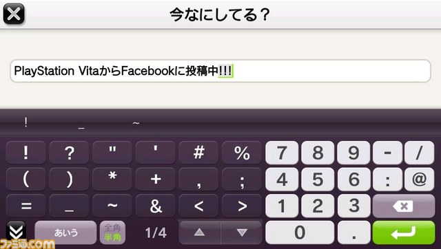 Vita_Facebook4.jpg