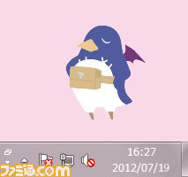 日本一ソフトウェア20周年記念サイトでウィジェット“出張! お手元プリニー！”が配布_07