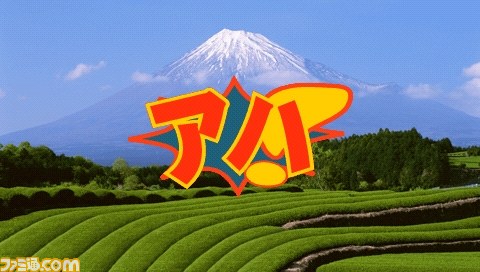 セガのPSP用タイトル2作品のダウンロード版が各980円で配信決定_04