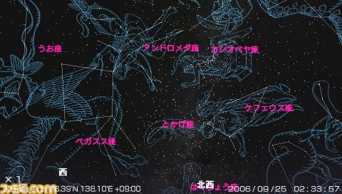セガのPSP用タイトル2作品のダウンロード版が各980円で配信決定_08
