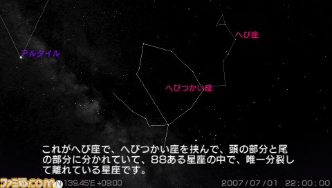 セガのPSP用タイトル2作品のダウンロード版が各980円で配信決定_10