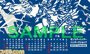 “モンスターハンター ハンターズショップ 2012 SUMMER ブラキディオス狩猟キャンペーン”がスタート_02