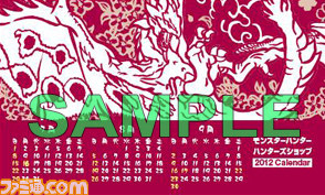 “モンスターハンター ハンターズショップ 2012 SUMMER ブラキディオス狩猟キャンペーン”がスタート_03