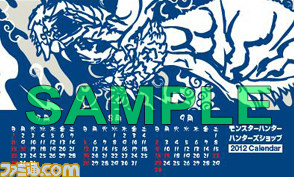 “モンスターハンター ハンターズショップ 2012 SUMMER ブラキディオス狩猟キャンペーン”がスタート_04