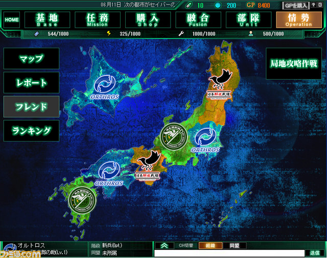 『ガン・ブラッド・デイズ』オープンβテストがスタート、キャンペーン情報も_01