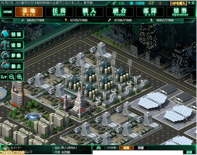 『ガン・ブラッド・デイズ』オープンβテストがスタート、キャンペーン情報も_02