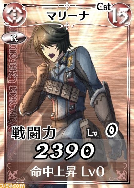 ブラウザカードシミュレーションゲーム『戦場のヴァルキュリアDUEL』が2012年7月26日より正式サービス開始_05