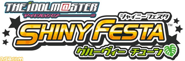 『アイドルマスター シャイニーフェスタ』“シャイニングバースト”でミュージッククリップを切り替えよう_22