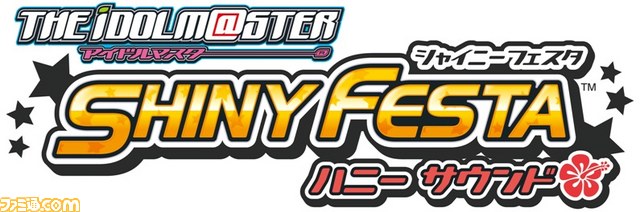 『アイドルマスター シャイニーフェスタ』“シャイニングバースト”でミュージッククリップを切り替えよう_23