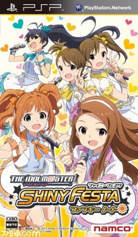 『アイドルマスター シャイニーフェスタ』“シャイニングバースト”でミュージッククリップを切り替えよう_21