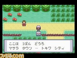 ポケットモンスター シリーズ6作品のサウンドトラックが Itunes Storeで7月25日より配信決定 ファミ通 Com