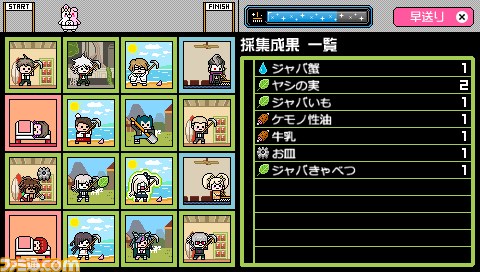 『スーパーダンガンロンパ2 さよなら絶望学園』で新たに判明したふたつのモードを公開_03