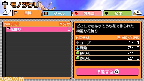 『スーパーダンガンロンパ2 さよなら絶望学園』で新たに判明したふたつのモードを公開_04