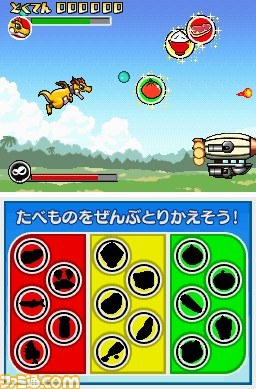 “マックでDS”にオリジナルのシューティングゲーム『あつめて！ドラゴン』が登場_09