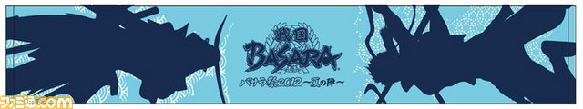 “バサラ祭2012 ～夏の陣～”で販売されるグッズと販売時間が判明_13