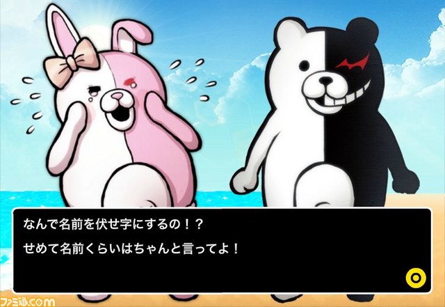『スーパーダンガンロンパ2』“プレイ動画に関するお願い”を掲載、ネタバレするとモノクマのオシオキが!?_01