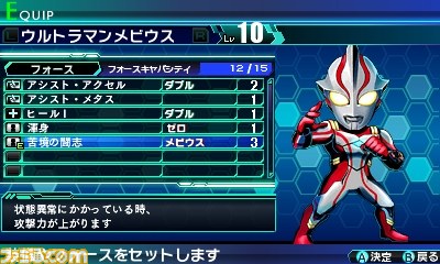 『ロストヒーローズ』ライドダンジョンとライドバトルの詳細を公開、バトルをアシストしてくれるサブキャラなど多彩な情報が_08