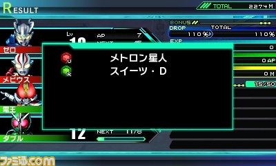 『ロストヒーローズ』ライドダンジョンとライドバトルの詳細を公開、バトルをアシストしてくれるサブキャラなど多彩な情報が_33