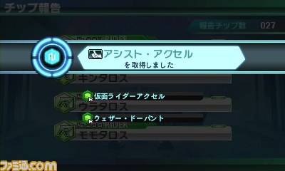 『ロストヒーローズ』ライドダンジョンとライドバトルの詳細を公開、バトルをアシストしてくれるサブキャラなど多彩な情報が_36