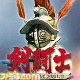 アクワイアが2012年7月31日よりサマーキャンペーンを実施、人気タイトルが期間限定価格でゲットできる！！_03