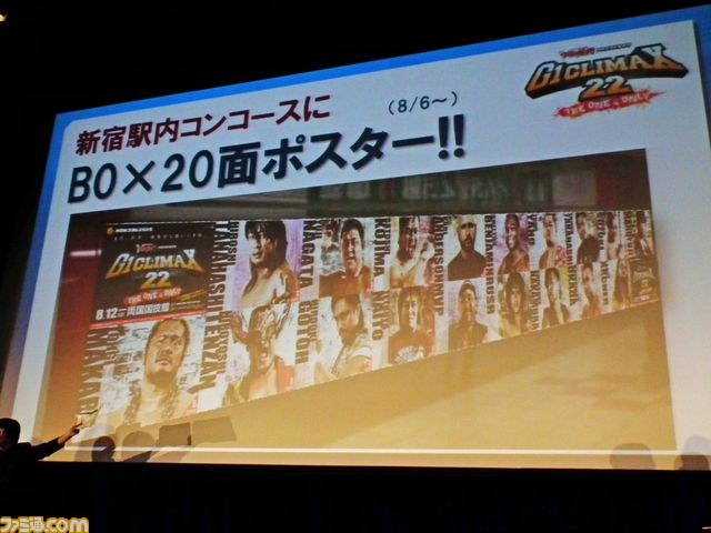 ブシロードがプロレス普及に本気ガオ！　G1クライマックスに向けて大プロモーション展開を発表_06