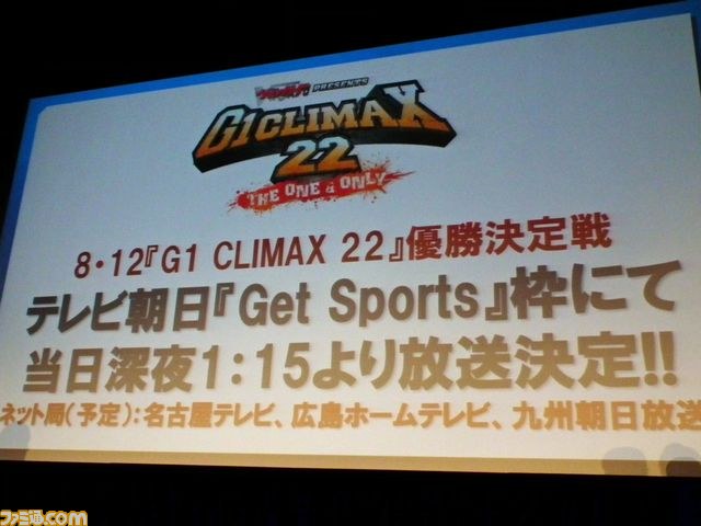 ブシロードがプロレス普及に本気ガオ！　G1クライマックスに向けて大プロモーション展開を発表_10