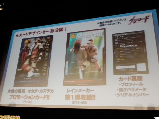 ブシロードがプロレス普及に本気ガオ！　G1クライマックスに向けて大プロモーション展開を発表_15