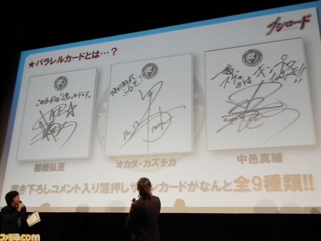 ブシロードがプロレス普及に本気ガオ！　G1クライマックスに向けて大プロモーション展開を発表_18