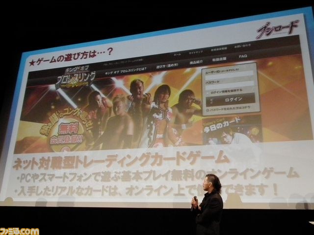 ブシロードがプロレス普及に本気ガオ！　G1クライマックスに向けて大プロモーション展開を発表_19