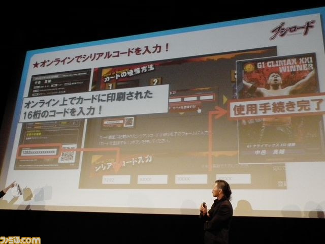 ブシロードがプロレス普及に本気ガオ！　G1クライマックスに向けて大プロモーション展開を発表_20