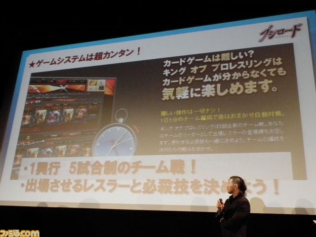 ブシロードがプロレス普及に本気ガオ！　G1クライマックスに向けて大プロモーション展開を発表_21