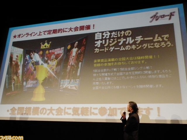ブシロードがプロレス普及に本気ガオ！　G1クライマックスに向けて大プロモーション展開を発表_22