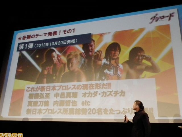 ブシロードがプロレス普及に本気ガオ！　G1クライマックスに向けて大プロモーション展開を発表_23