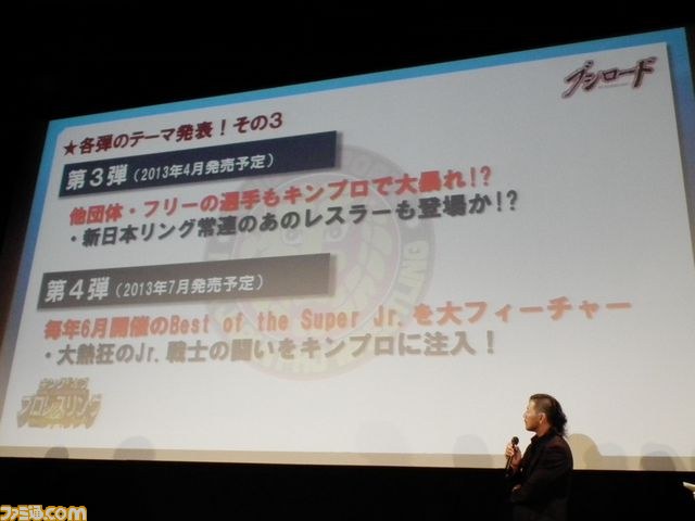 ブシロードがプロレス普及に本気ガオ！　G1クライマックスに向けて大プロモーション展開を発表_25