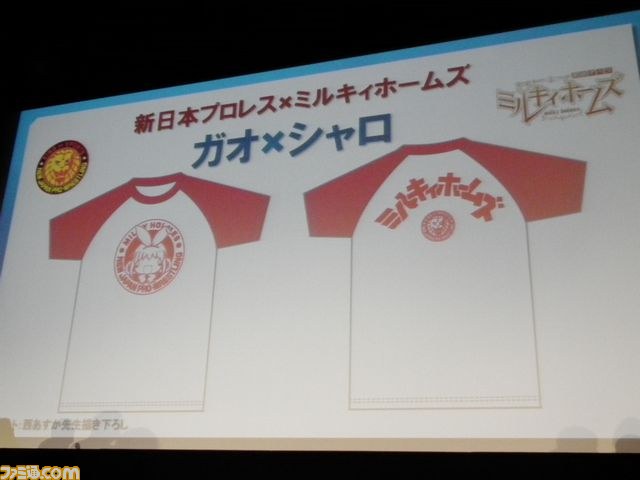 ブシロードがプロレス普及に本気ガオ！　G1クライマックスに向けて大プロモーション展開を発表_28