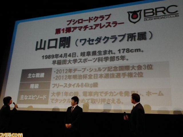 ブシロードがプロレス普及に本気ガオ！　G1クライマックスに向けて大プロモーション展開を発表_34