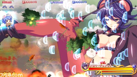 『それゆけ！ぶるにゃんマン Portable』に登場するボスキャラクターを公開_18