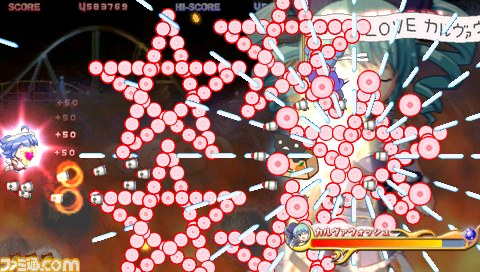『それゆけ！ぶるにゃんマン Portable』に登場するボスキャラクターを公開_23