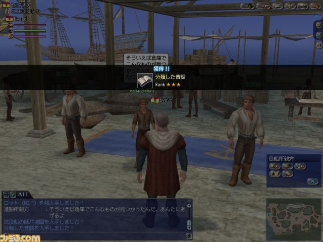 『大航海時代 Online 2nd Age』Chapter 1“双頭の鷲”最新情報――新要素“トレジャーハント”とは？_03