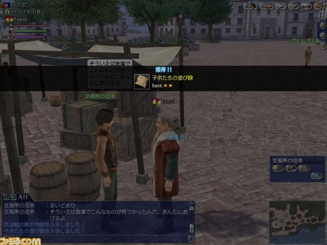 『大航海時代 Online 2nd Age』Chapter 1“双頭の鷲”最新情報――新要素“トレジャーハント”とは？_05