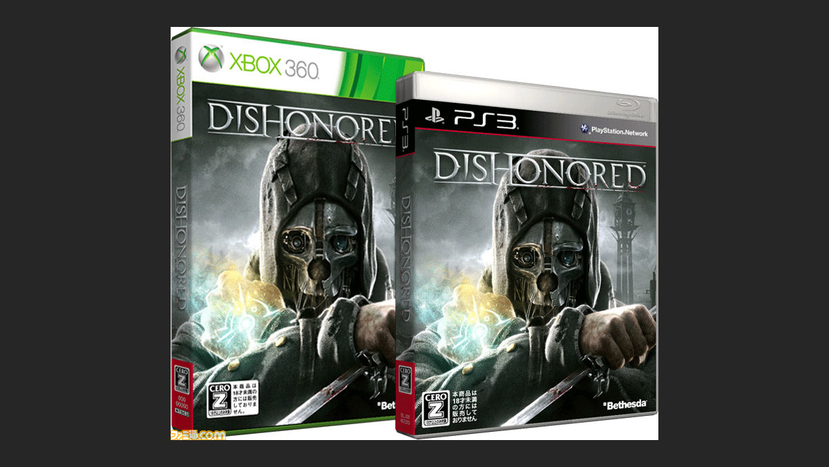 Dishonored Xbox 360 Купить