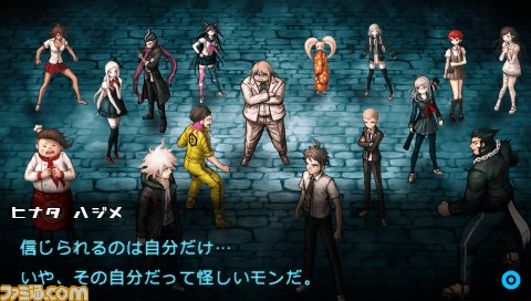 『スーパーダンガンロンパ2 さよなら絶望学園』発売記念サイン会が開催決定_04