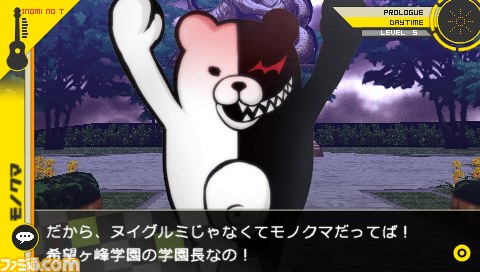 『スーパーダンガンロンパ2 さよなら絶望学園』発売記念サイン会が開催決定_03